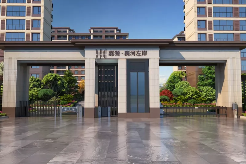 嘉源襄河左岸