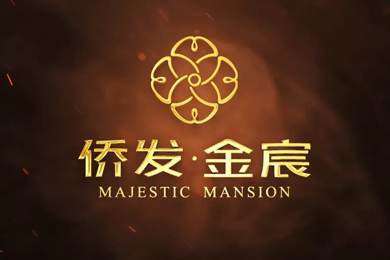 侨发金宸