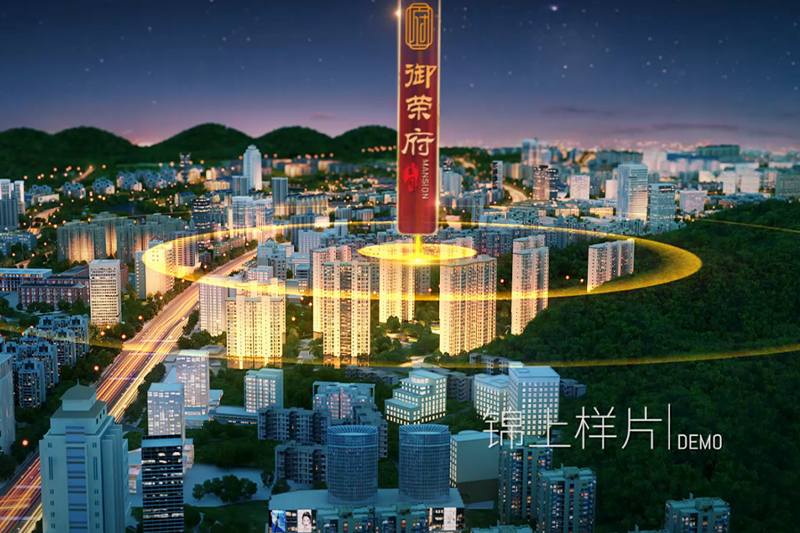 杭州房地产动画制作