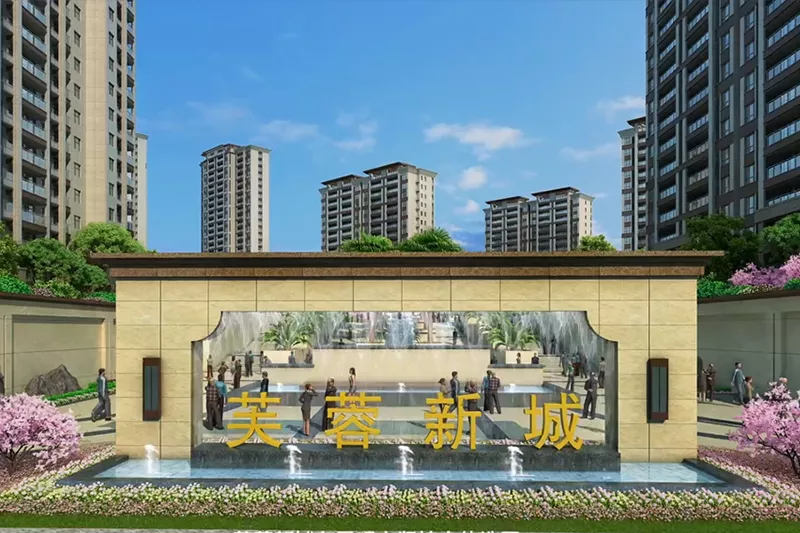 湖南玉荣芙蓉新城